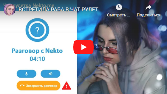 video