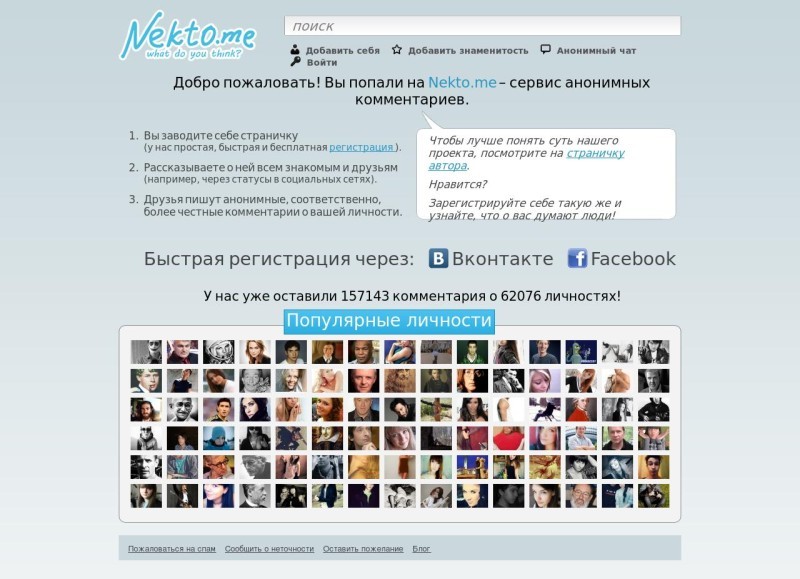 nekto.me/uploads/usernotes/80c6a673f2b3d01a75d667d0d914cd97.jpg
